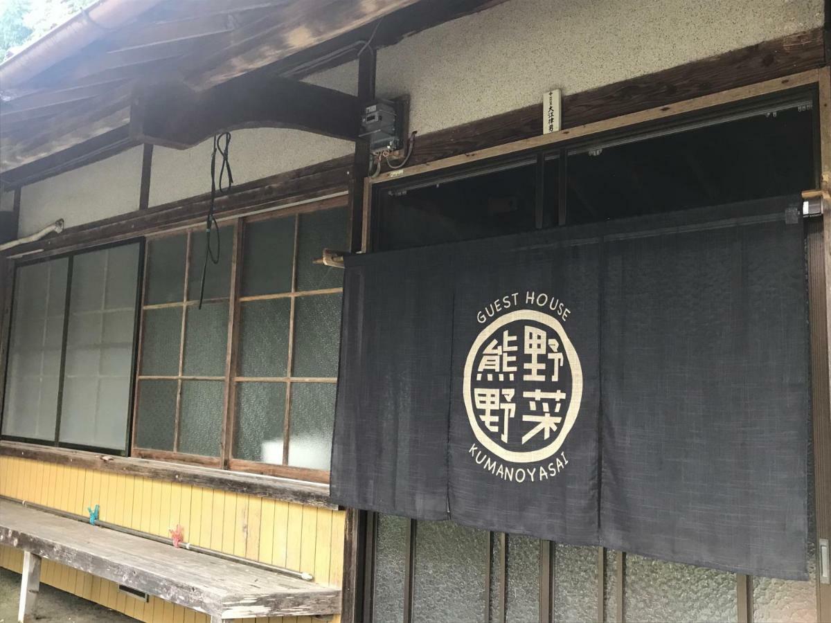 Private Guest House Kumanoyasai Near Takahara Tanabe Esterno foto
